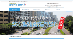 Desktop Screenshot of navi-d.net